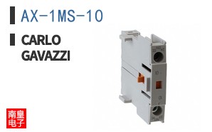 AX-1MS-10 ͼƬ